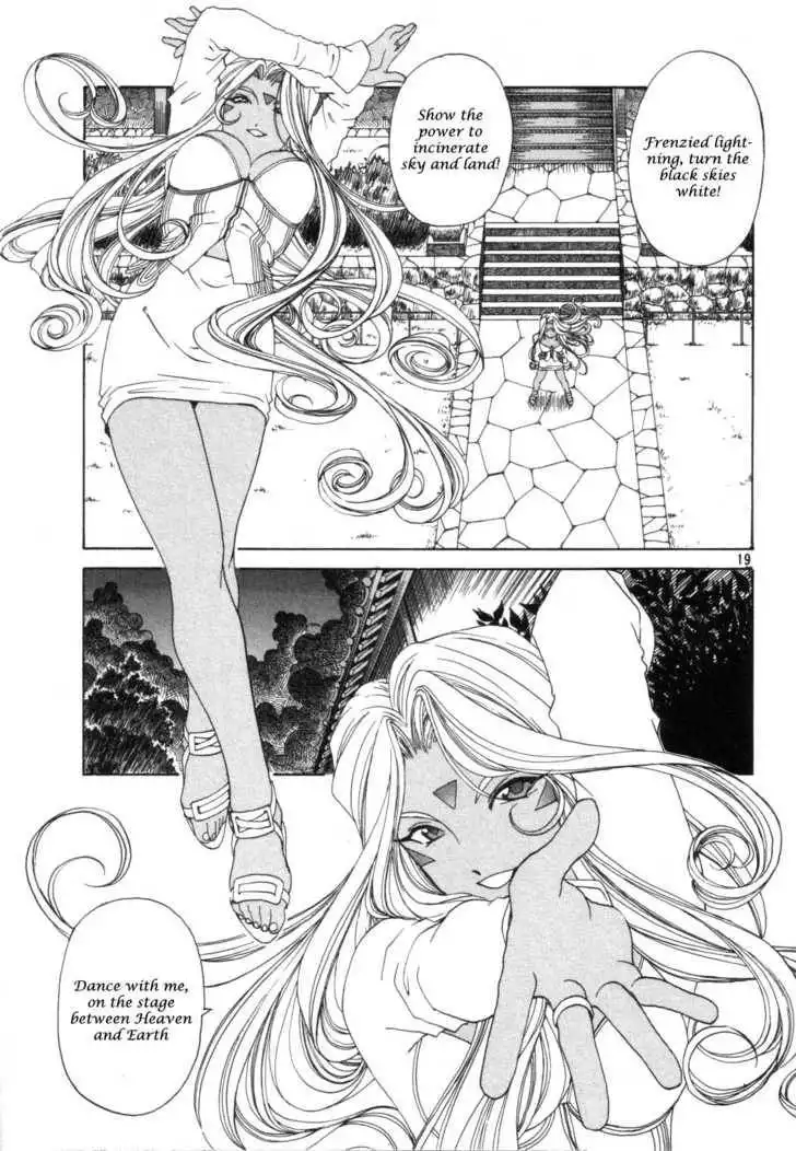 Ah! My Goddess Chapter 188 19